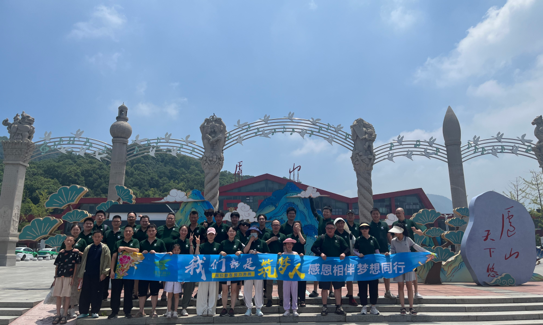 尊龙官方网站人山海之约 | 赴一场自然与团队的双向奔赴！